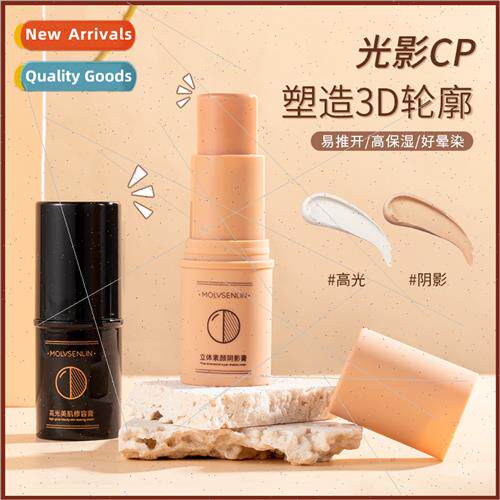 Dark Green Forest Highlighting Skin Contour Balm Brightening