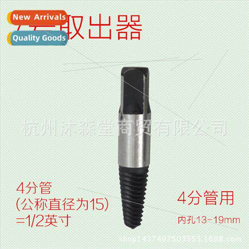 Fine wire 4 points broken screw remover/broken screw remover