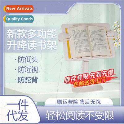 Multifunctional reading shelf children bookshelf adjustable