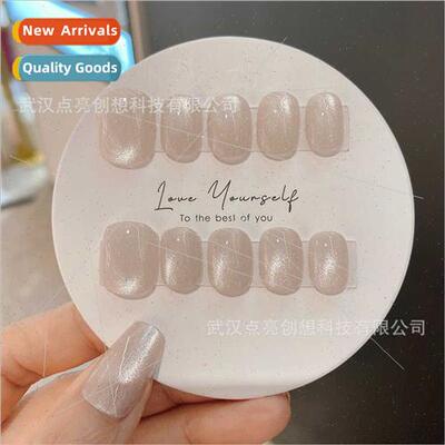 Milk Tea Cat Eye  Wearable Nail Chasing Milk Tea Cat Eye Nai