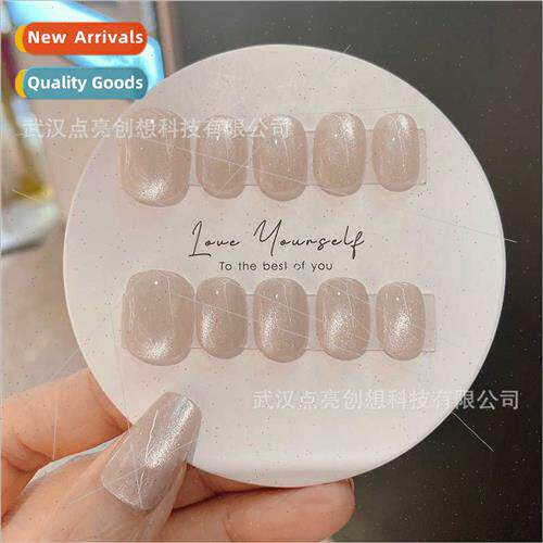Milk Tea Cat Eye  Wearable Nail Chasing Milk Tea Cat Eye Nai
