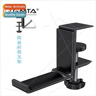 Desk hook headphone holder headset holder aluminum alloy hea