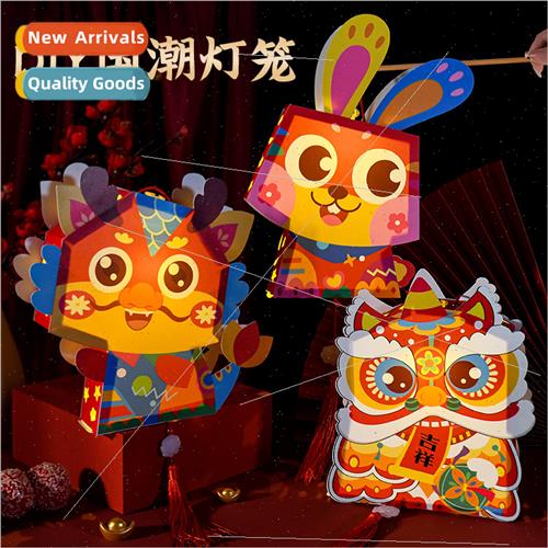 2024 new New Year New Year Spring Festival lanterns children