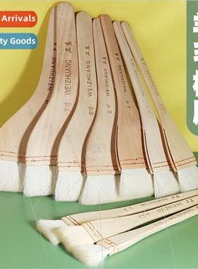 Watercolor Art Wool Brush Underline Brush Underline Brush Wa