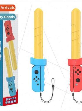 Switch/Oled sports body movement fencing pair joycon 适用spo