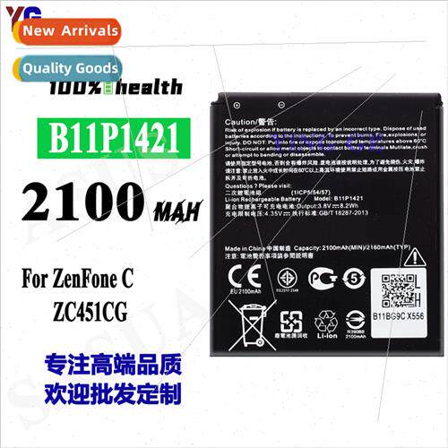External Battery 适用Asus ZenFone C/ZC451CG B11P1421 Cell Ph