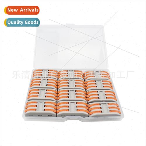 12pcs PCT SPL-2-3 Triple Input Triple Output Quick Terminal