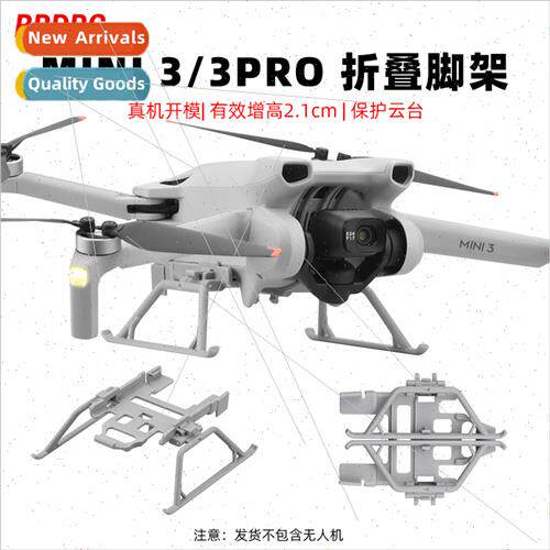 适用DJI MINI 3PRO Height Enhancement Tripod Head Protective