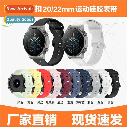 适用 Huawei watch GT3 pro strap 20/22mm butterfly clasp Huaw