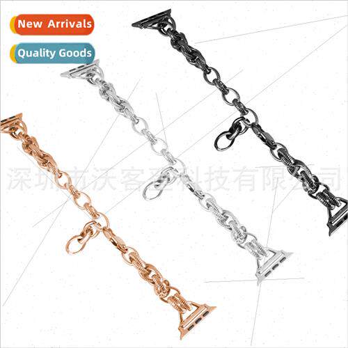 适用Apple Watch Apple Corrugated Twist Chain Stainless Steel