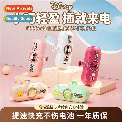 capsule charging asure with stand cartoon compact portable m