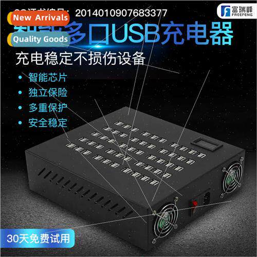 Multi port usb cell phone charger multi port charger 24 port