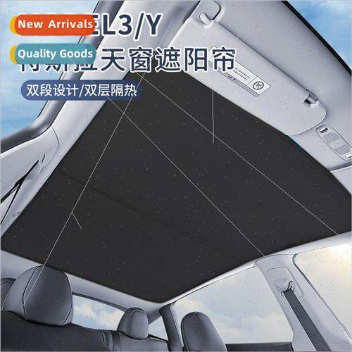 适用Tesla model3/Y sunroof canopy sunshade sunshade net roof