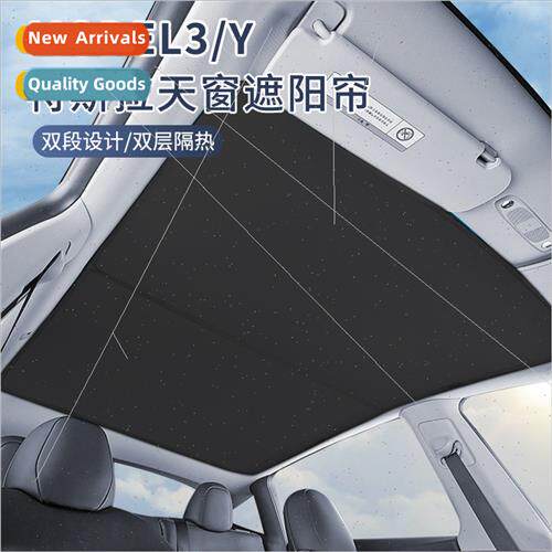适用Tesla model3/Y sunroof canopy sunshade sunshade net roof