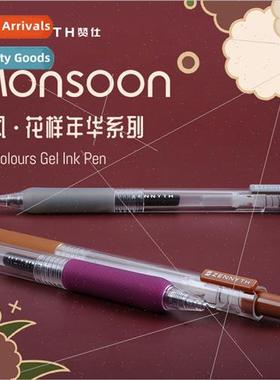 Monsoon Bubbling Water Series Push-Up Neutral Pen Color Refi