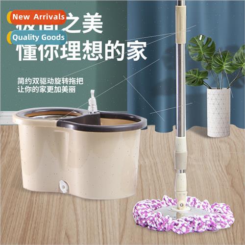 Dual drive rotary mop dry wet mop bucket multifunctional laz