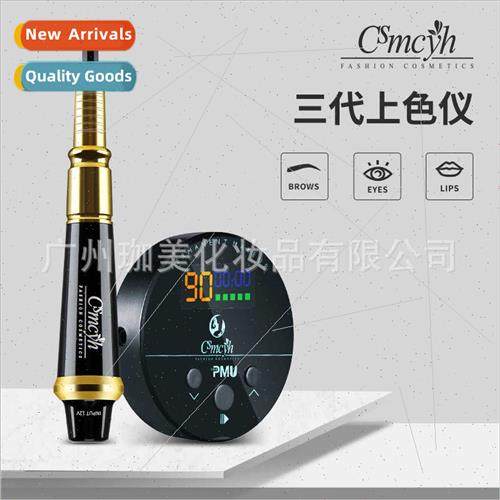 cs embroidery machine semi-permanent eyebrow tattoo lip tatt