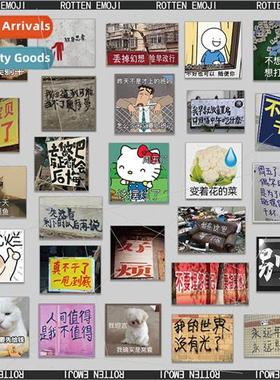 65 sheets lying flat swing bad funny expression packet stick