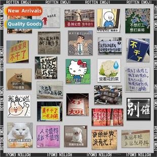 flat swing packet sheets stick expression lying funny bad