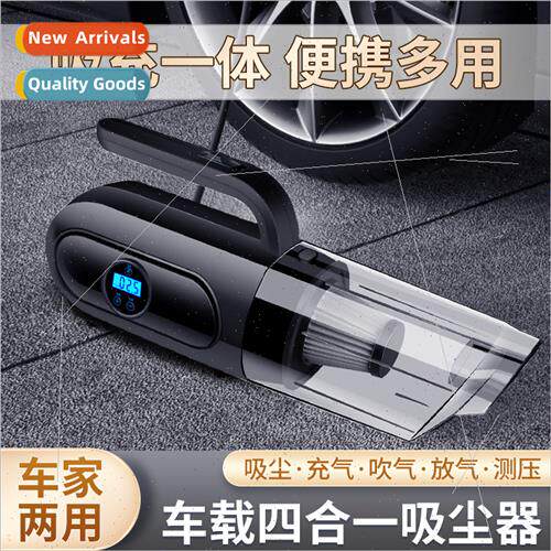 Car multi-function car vacuum cleaner 4-in-1 inflatable pump