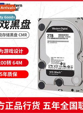 /Western Digal Black Disk Enterprise Desktop Mechanical Hard