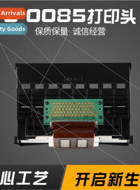 Compatible Ca CANON iP8500 9910 Pro9000 i9900 Printer Printh