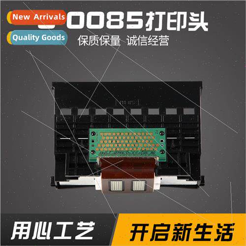Compatible Ca CANON iP8500 9910 Pro9000 i9900 Printer Printh