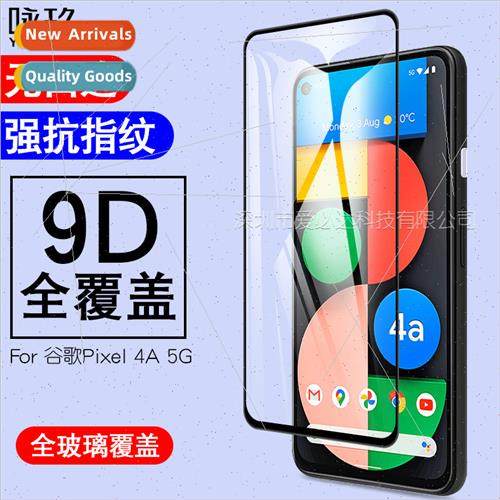 适用Google Pixel 4A 5G full screen tempered film Google two