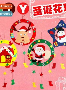Non-woven wreath hanging decorations kindergarten DIY handma