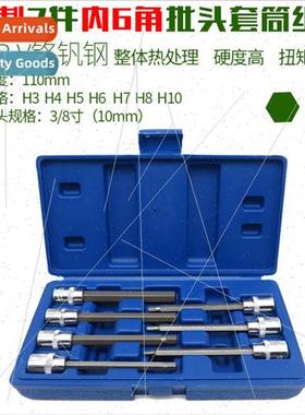 3/8 extension hexagon socket wrench inside 6 angle in fly fa