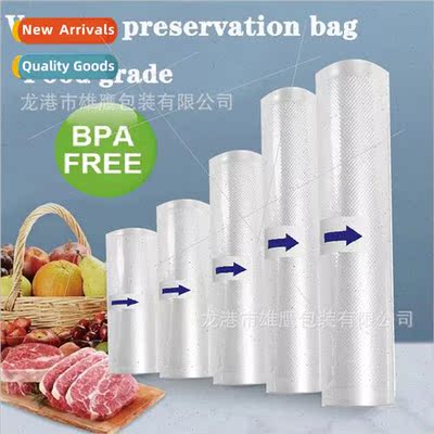 Vacuum sealing bags co-extruded textured vacuum bags food ba