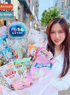June 1 Children Day new snacks bouquet spaceman aluminum foi