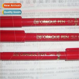 film pen_F red ZIG repair masking Wuzhu