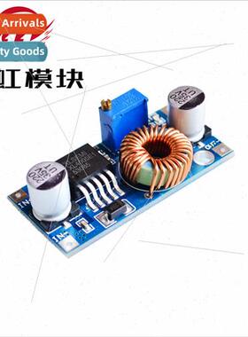 DCDC Adjustable Step-Down Power Supply Module High Power XL4