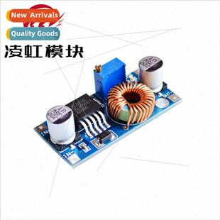 DCDC Adjustable Step-Down Power Supply Module High Power XL4