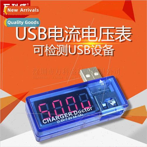 USB Charging Current Voltage Tester Detector USB Voltmeter A