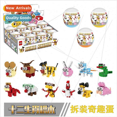 Zodiac building blocks twisted egg small particles rats cows