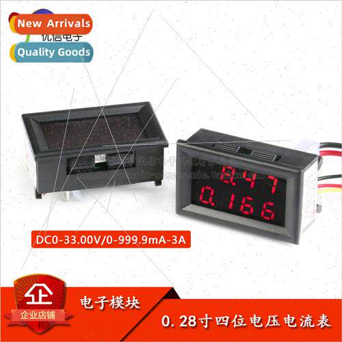 Four-dig LED DC dual display voltage and current meter DC0-3