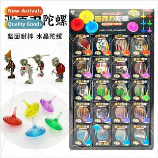 Children acrylic crystal transparent small gyro manual rotat