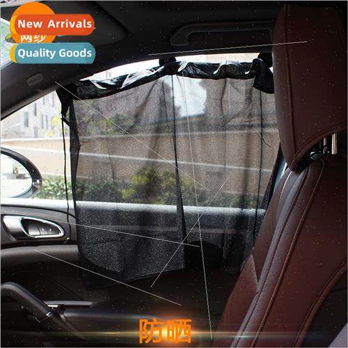 Automobile special simple sunshade curtain 2 pieces car suns
