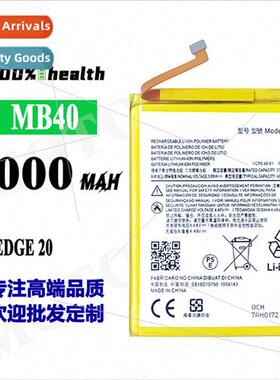 适用Motorola Edge20 MB40 cell phone high capacity durable ba