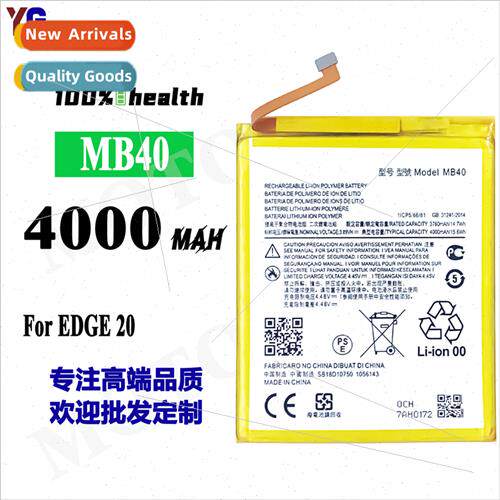 适用Motorola Edge20 MB40 cell phone high capacity durable ba