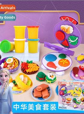 Frozen 2 children playdough tools mold set Chinese food whea