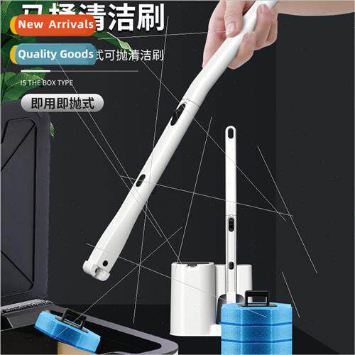 Disposable toilet brush whout dead angle wash toilet wall mo