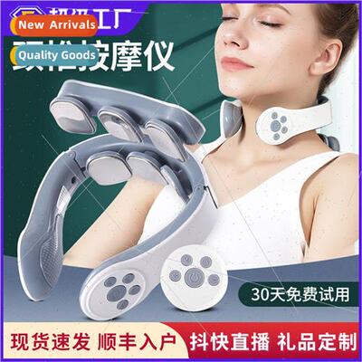 Intelligent cervical spine physical therapy massage instrume