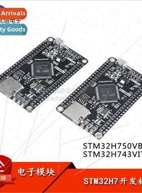 al Genuine STM32H7 Development Board STM32H750VBT6/743VIT6 C