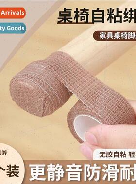 Mute table chair foot pads -slip table legs stool protective