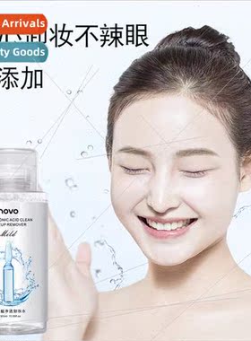 new hyaluronic acid makeup remover face students afdable nic