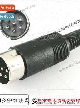 6P Sensor Plug Monor Multi-Prong DS Plug Soldered DIN Power