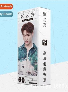 Paper Bookmarks 60 pieces of  Zhang Yixing Peripheral full